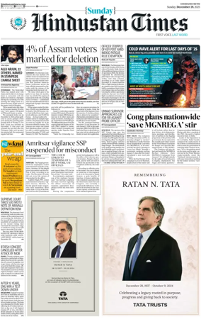 Cover of Hindustan Times (Bathinda)