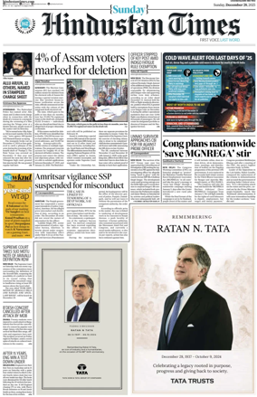 Cover of Hindustan Times (Chandigarh)