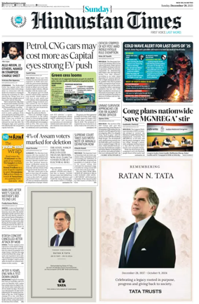Cover of Hindustan Times (Delhi)