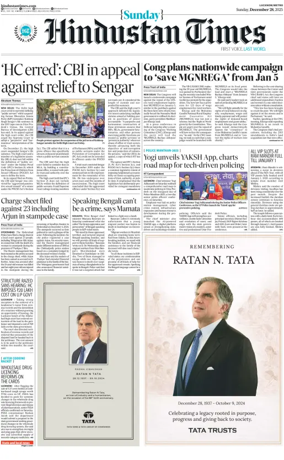 Cover of Hindustan Times (East UP)