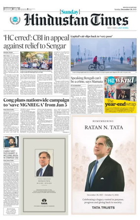 Cover of Hindustan Times Haryana