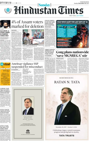 Cover of Hindustan Times (Jalandhar)