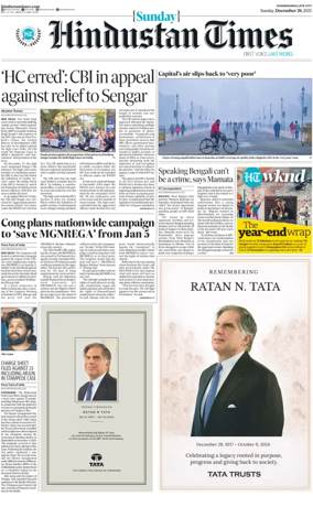 Cover of Hindustan Times (Jammu)