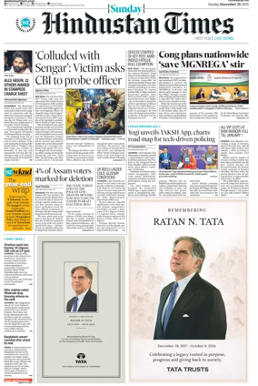 Cover of Hindustan Times (Lucknow)