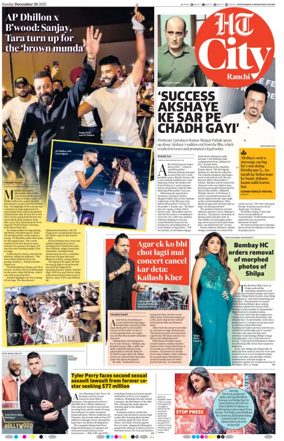 Cover of Hindustan Times (Ranchi) - Live