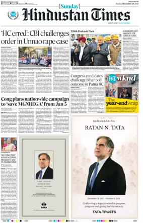 Cover of Hindustan Times (Ranchi)