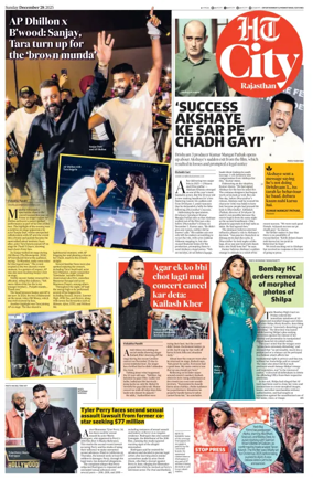 Cover of Hindustan Times (Jaipur) - City