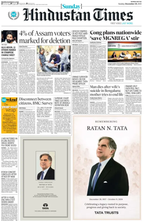 Cover of Hindustan Times ST (Mumbai)