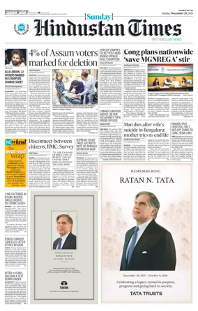 Cover of Hindustan Times Thane