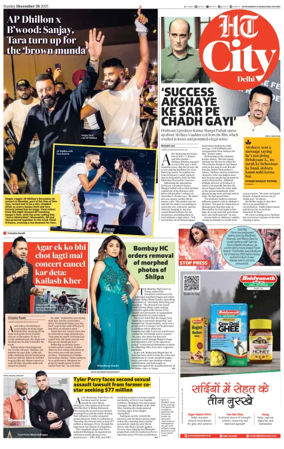 Cover of HT City
