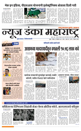 Cover of News Danka