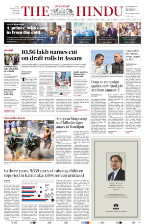 Cover of The Hindu (Bangalore)