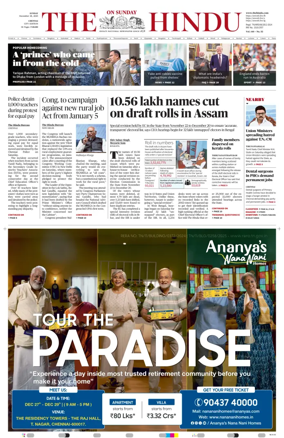 Cover of The Hindu (Chennai)