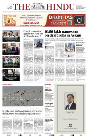 Cover of The Hindu (Delhi)