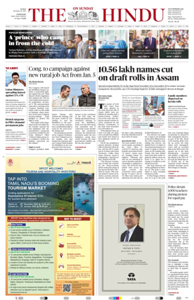 Cover of The Hindu (Erode)