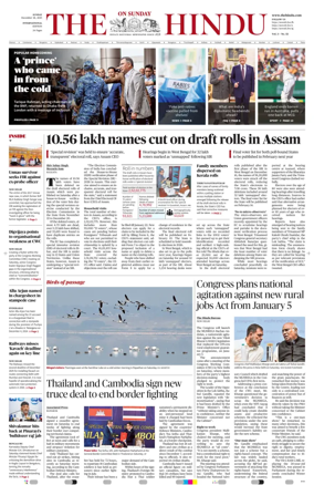 Cover of The Hindu - International