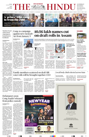 Cover of The Hindu (Kochi)