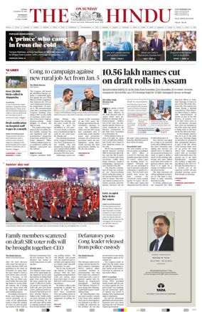 Cover of The Hindu (Kozhikode)