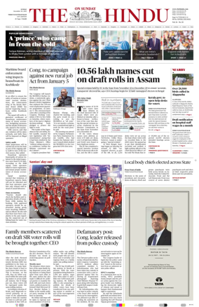 Cover of The Hindu (Thiruvananthapuram)