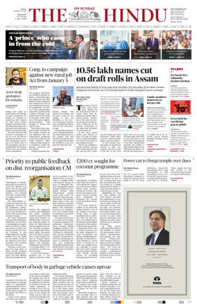 Cover of The Hindu (Vijayawada)