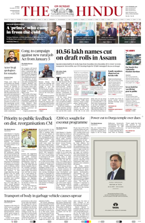 Cover of The Hindu (Visakhapatnam)