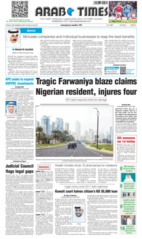 Cover of Arab Times