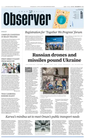 Cover of Oman Daily Observer