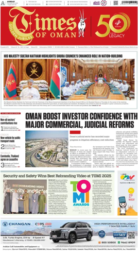 Cover of Times of Oman