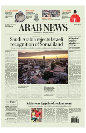 Cover of Arab News