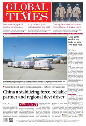 Cover of Global Times