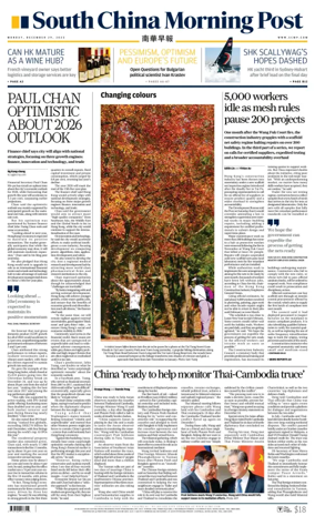 Cover of South China Morning Post