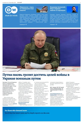 Cover of Deutsche Welle (Russian Edition)