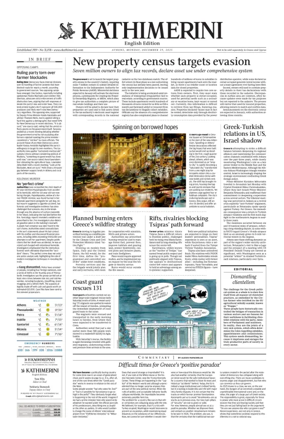 Cover of Kathimerini English