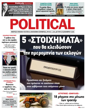Cover of Political