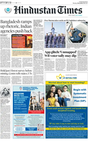 Cover of Hindustan Times (Bathinda)