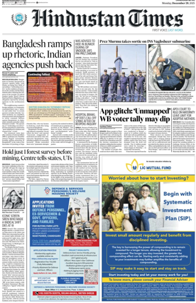 Cover of Hindustan Times (Chandigarh)