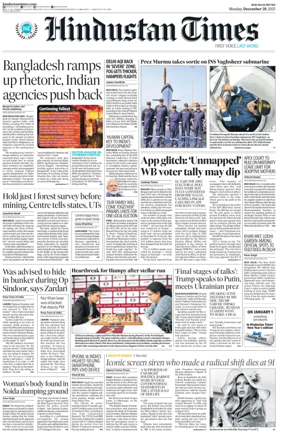 Cover of Hindustan Times (Delhi)