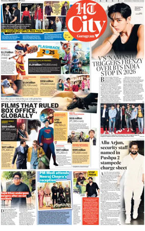 Cover of Hindustan Times (Gurgaon) - City