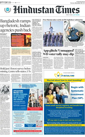 Cover of Hindustan Times (Jalandhar)