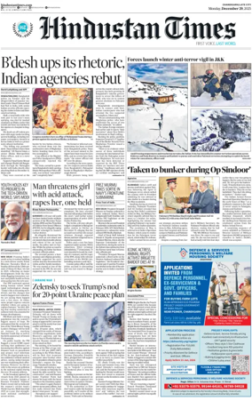 Cover of Hindustan Times (Jammu)