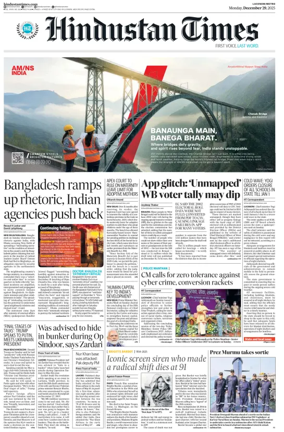 Cover of Hindustan Times (Lucknow)