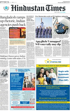 Cover of Hindustan Times (Patiala)