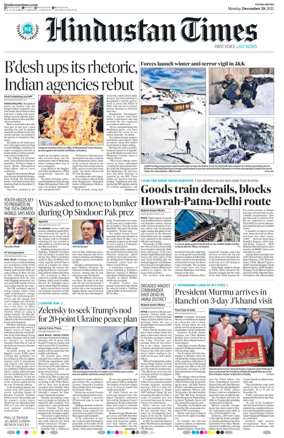 Cover of Hindustan Times (Patna)