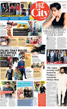 Cover of Hindustan Times (Pune) - Cafe