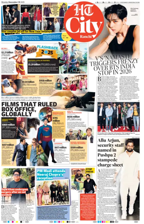 Cover of Hindustan Times (Ranchi) - Live