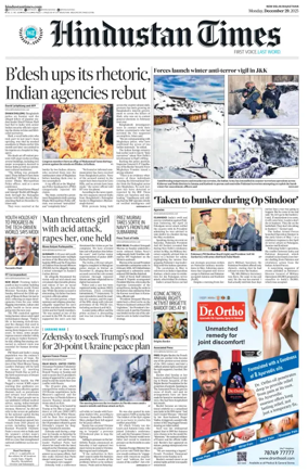 Cover of Hindustan Times ST (Jaipur)