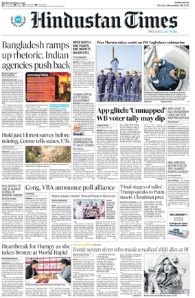 Cover of Hindustan Times ST (Mumbai)