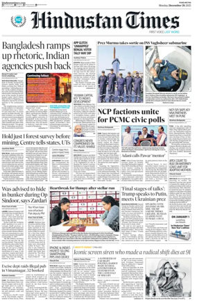 Cover of Hindustan Times ST (Pune)