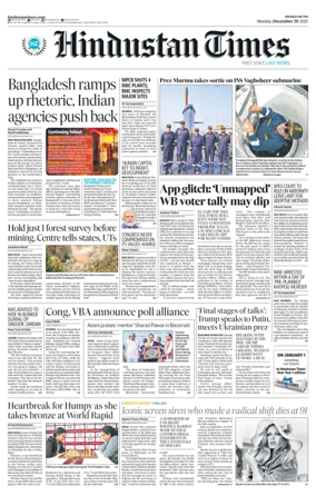 Cover of Hindustan Times Thane