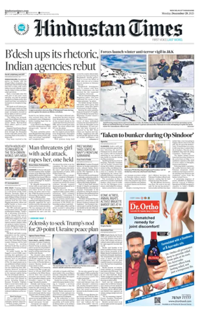 Cover of Hindustan Times Uttarakhand